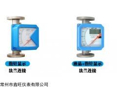 水平安裝防爆金屬管流量計選型