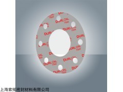 Durlon7900杜拉巴尔无石棉垫片