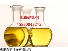 厂子生产焦油破乳剂原理和功能介绍，万和，氨水