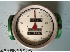 柴油流量计,柴油流量计价格，江苏柴油流量计