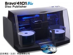 派美雅4101公安审讯视频监控数据蓝光光盘刻录打印一体机