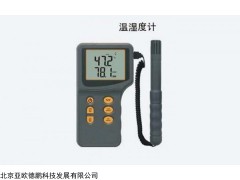 数字式温湿度计DP-AR847