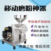 广州多功能汽油磨粉机