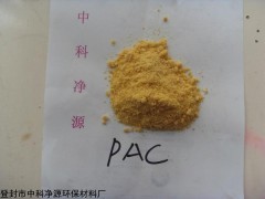 舞钢县聚合氯化铝生产厂家