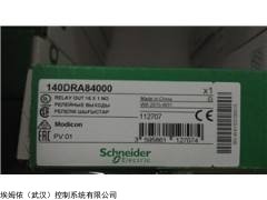 武漢施耐德莫迪康昆騰plc模塊