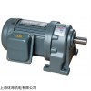 上海GV22-400-70S齿轮减速电机旋转火锅设备用质量好