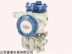 江蘇富春AP壓力變送器