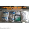 保溫抗裂粘接抹面砂漿用膠粉哪里有賣