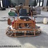 混凝土抛光机 双圆盘抹光机 路面抹平机好品质