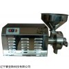 供应SYS-DX40/DX50磨粉机厂家