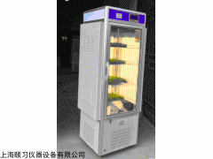 PRX-150A智能人工氣候箱廠家價格，智能人工氣候箱廠家