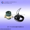 分體式超聲波物位計(jì)優(yōu)質(zhì)