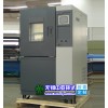 上海ZY/KWB-225快速温度变化试验箱供应商