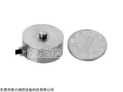 東莞微型稱重傳感器