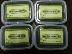 泥疗膏批发，酸碱平泥疗膏