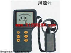分体式风速计DP-AR836+