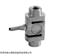 東莞S形拉壓力測(cè)力傳感器