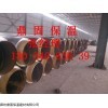 聚氨酯无缝保温钢管