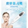 厂家直销手持皮秒 皮秒激光笔