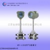 MY-LUGB空气流量计价格