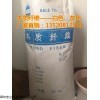木質(zhì)纖維生產(chǎn)廠家白色灰色多少錢一噸