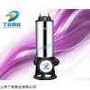 JPWQ搅匀不锈钢排污泵 防爆潜水排污泵