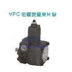 油田YUTIEN低压变量叶片泵VPC-12-F-A1 VPC-26-L-A1 VPC-08-L-A1