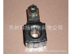 台湾油研YUKEN电磁阀线圈 电磁铁 电压220V 110V 24V 插头式