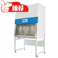双人全排全钢生物安全柜