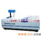 BJ03-Z02 全自动激光粒度分布仪/激光粒度分布仪