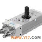 festo#Festo叶片式摆动气缸