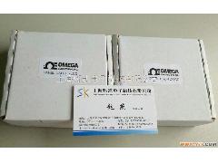 PHCN-50美国OMEGA直销由上海烁凯