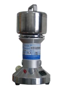 小型高速粉碎机