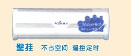 動態空氣消毒機，北京科思佳