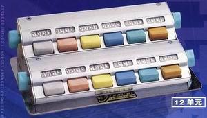 交通流量计数器