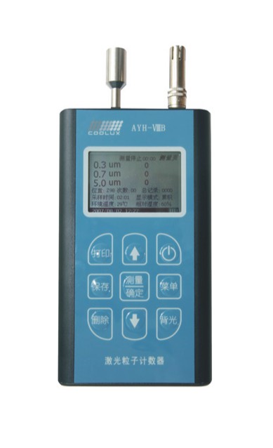 激光尘埃粒子计数器