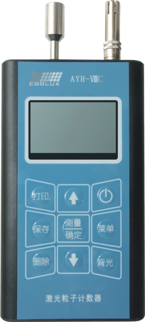 激光尘埃粒子计数器