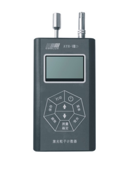 激光尘埃粒子计数器