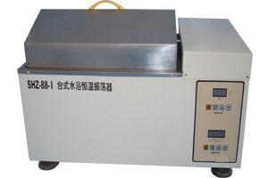 往复式水浴恒温振荡器