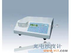 ZD75WZT-2C 散射光浊度仪光电浊度计/台式浊度仪(0～100 ；0～200；0～500NTU,国产