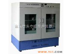 250H 恒溫振蕩培養(yǎng)箱