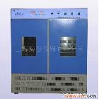 BS-2F 双门振荡培养箱