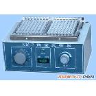 MM-2(ZW-A) 96孔微量振蕩器