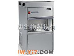 IMS 雪花制冰機(jī)