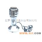 TC-ZY-100 粉碎机/实验室粉碎机