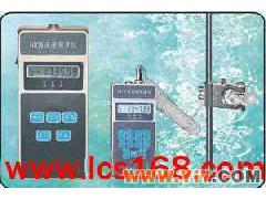 旋杯式流速仪 渠道灌溉流速流量测量仪 环保污水流速流量检测仪