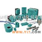 倍加福磁式接近开关/德国倍加福磁式接近开关