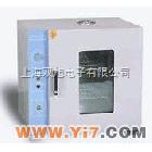 400-BS-II恒温培养箱500-BS-II 600-BS-II 300-S-II 400-S-I