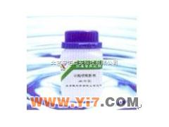 邻甲苯酚酞络合剂-萘酚绿B混合指示剂25g/瓶