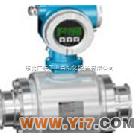 德国E+H仪器仪表#德国恩德斯豪斯